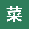 菜价查询